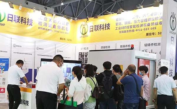 觀展零距離 | X-Ray專家日聯(lián)科技亮相重慶立嘉展，智能檢測(cè)工業(yè)未來(lái)