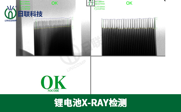 什么是紐扣電池？分別有什么應(yīng)用？