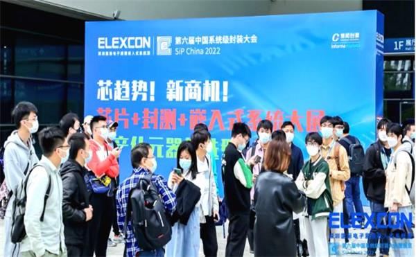 日聯(lián)科技用“芯”為您保駕護航——ELEXCON國際電子展圓滿落幕！