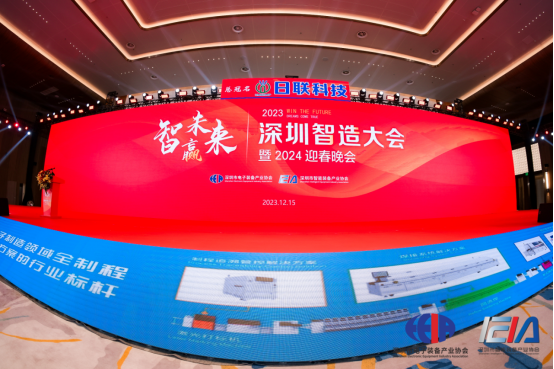 智贏未來(lái) | 日聯(lián)“創(chuàng)新之光”150kV微焦點(diǎn)X射線(xiàn)源發(fā)布