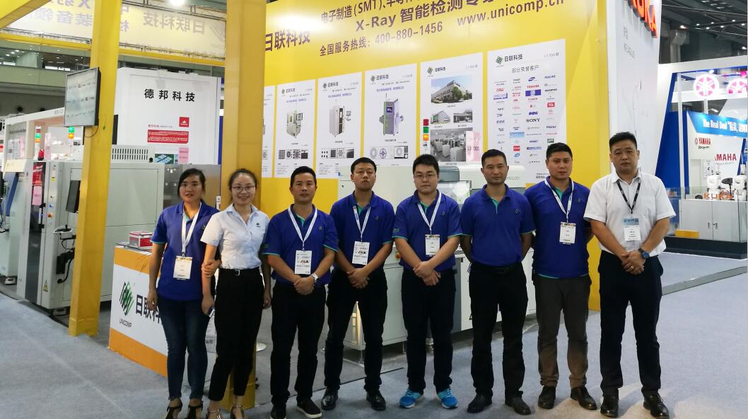 2017 NEPCON華南電子展完美收官，日聯(lián)科技多款X-ray設(shè)備引關(guān)注