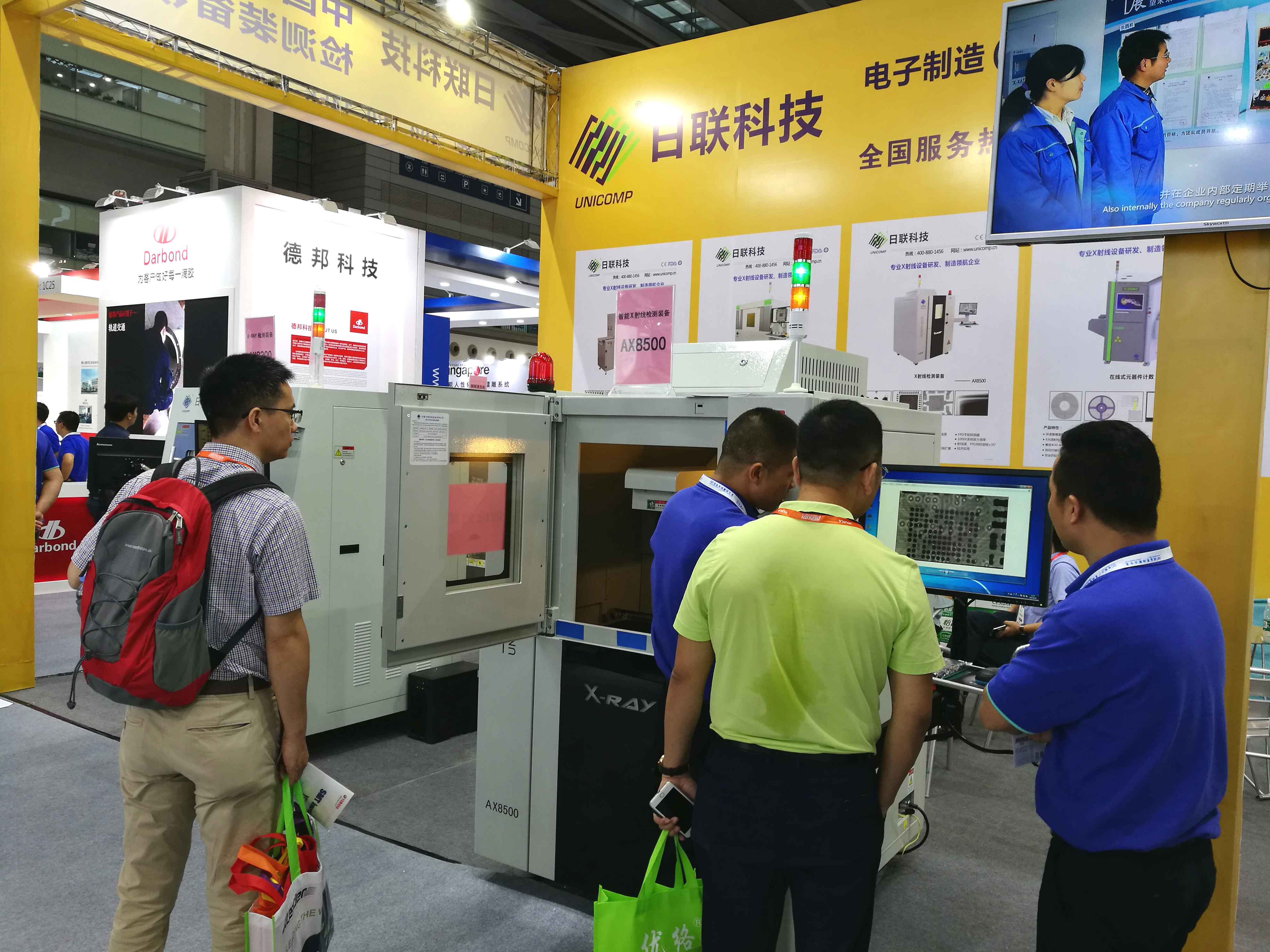 2017 NEPCON華南電子展完美收官，日聯(lián)科技多款X-ray設(shè)備引關(guān)注