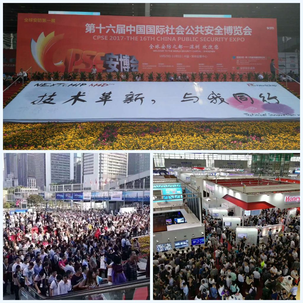 2017深圳安博會完美落幕，日聯(lián)科技大放異彩