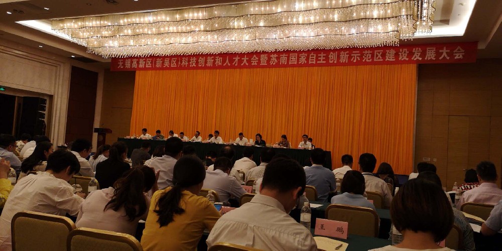 喜訊！日聯(lián)科技榮獲“無(wú)錫科技小巨人企業(yè)”榮譽(yù)稱(chēng)號(hào)