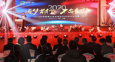 震驚！銷售大咖們竟然領(lǐng)了幾個(gè)億的任務(wù)！