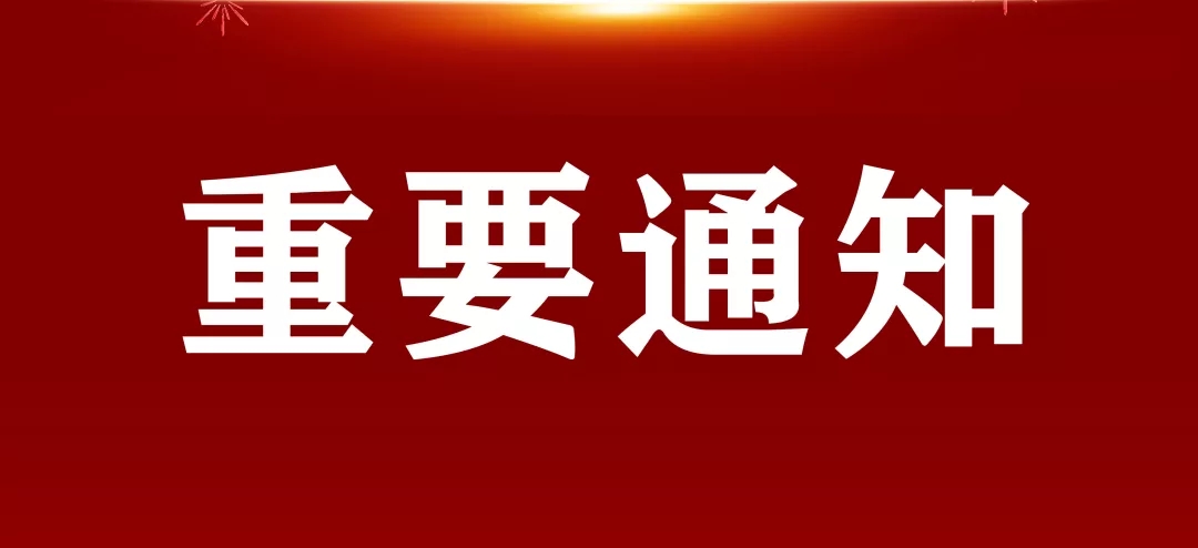 辭舊迎新｜日聯(lián)科技企業(yè)LOGO更新啦！