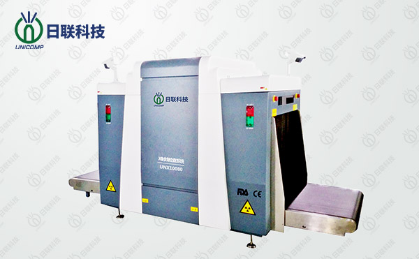 日聯(lián)科技安檢機——過安檢時究竟用不用擔(dān)心輻射？